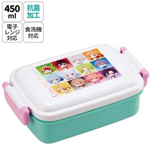 スケーター 弁当箱 1段 450ml 抗菌ふわっとタイトランチ カラフル