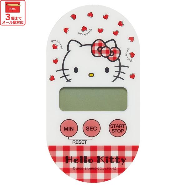 キッチンタイマー タイマー マグネット式 磁石 台所 キッチン 時間 スケーター skater KT...