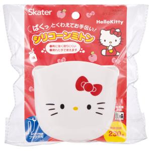 スケーター シリコーン ミトン 鍋つかみ キャ...の詳細画像5