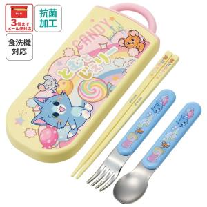 スケーター スプーン フォーク セット 子供 ケース 日本製 カトラリー