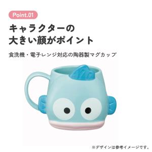 スケーター 陶器 ダイカット マグカップ 陶器...の詳細画像4