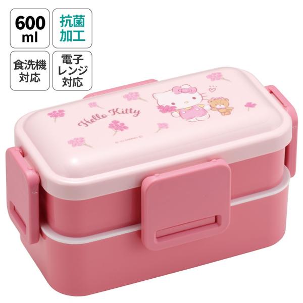 弁当箱 大人 子供 二段 仕切り 食洗機 レンジ 対応 小学生 600ml かわいい スケーター s...