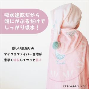 スケーター 吸水速乾 タオルキャップ スイミン...の詳細画像2