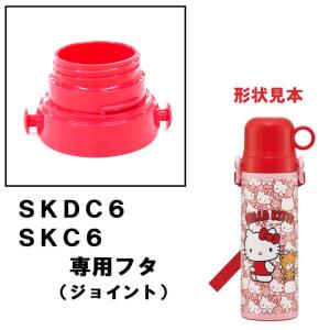 JSDF ODバッグ 衣納 水筒セット 楽天市場】保冷専用 600mL ロック