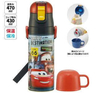 スケーター 水筒 キッズ 直飲み ワンタッチ ス...の商品画像