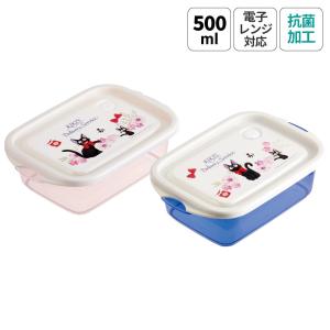 スケーター シール容器 2個入り 抗菌シールボックス みんなのたあ坊