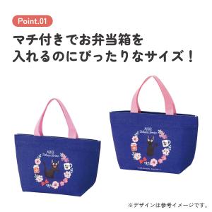 スケーター 帆布 ランチバッグ ランチ トート...の詳細画像3