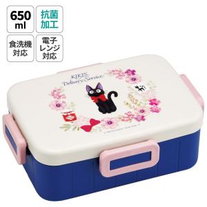 お弁当箱 1段 大人 650ml かわいい シンプル 日本製 弁当箱 お弁当 skater スケーター YZFL7AG 魔女の宅急便 ジジ スタジオジブリ 女性｜スケーター Yahoo!ショッピング店