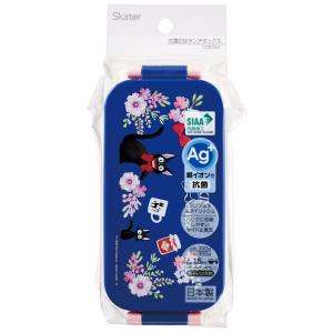 スケーター お弁当箱 弁当箱 お弁当 ランチボ...の詳細画像2