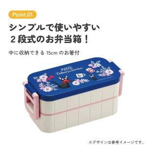 スケーター お弁当箱 弁当箱 お弁当 ランチボ...の詳細画像3