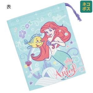 Disney（ディズニー） ランチクロス アリエル プリンセス ナフキン