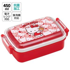 お弁当箱 一段 450ml かわいい キャラクタ...の商品画像