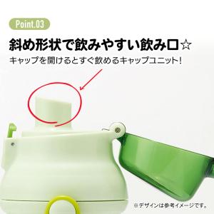 スケーター 水筒 直飲み プラスチック 大容量...の詳細画像3
