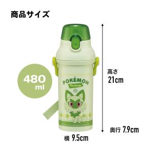 スケーター 水筒 直飲み プラスチック 大容量...の詳細画像4