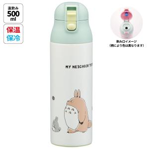 スタジオジブリ となりのトトロ ロック付ワンプッシュステンレス