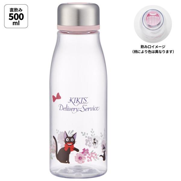 水筒 ミニ サイズ プラスチック 500ml 大人 直飲み skater 軽量 スケーター PTY5...