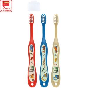 園児 歯ブラシ 3本 セット 子供 キャラクター はぶらし キッズ キャップ付き skater スケーター TB5ST はたらく クルマ くるま 車 車柄 男の子 男子