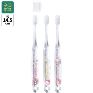 すみっコぐらし クリア 歯ブラシ 3本セット 6〜12才 キャップ1個付