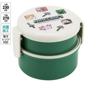 お弁当箱 二段 500ml レンジ対応丸型 かわ...の商品画像