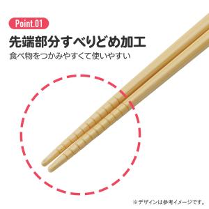 お箸 子供 竹箸 21cm かわいい プレゼン...の詳細画像4