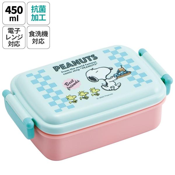 お弁当箱 一段 450ml かわいい キャラクター 食洗機対応 子供 キッズ 仕切り skater ...