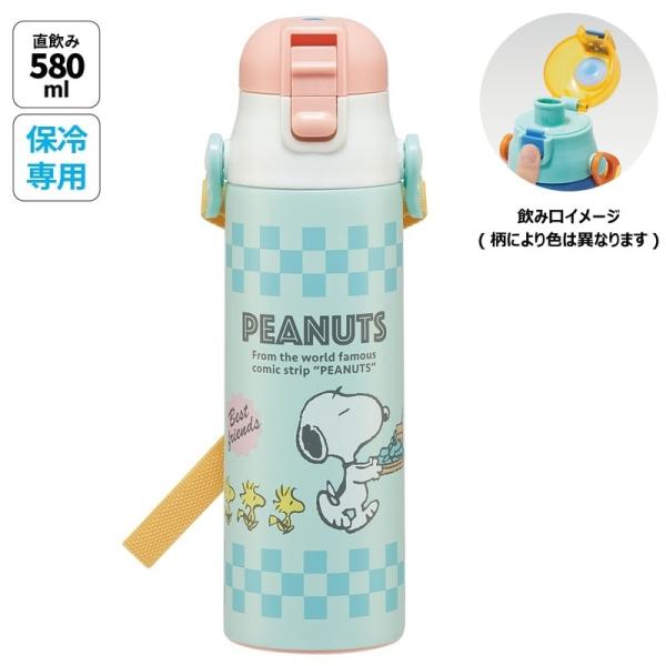 水筒 キッズ 直飲み ワンタッチ ステンレス 保冷 約 580ml ワンプッシュ オープン skat...