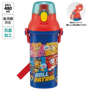 水筒 直飲み プラスチック 大容量 480ml 食洗機対応 キッズ 幼児 ワンタッチ skater スケーター PSB5SANAG パウ パトロール 24年 パウパト 男の子 男子 男児