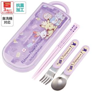 スケーター スプーン フォーク セット 子供 ケース 日本製 カトラリーセット プラスチック skater TACC2AG ポケットモンスター ポケモン ポケピース 24年｜スケーター Yahoo!ショッピング店