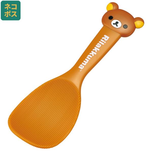 スケーター ダイカット しゃもじ ご飯 かわいい キッチン グッズ くっつかない キャラクター sk...