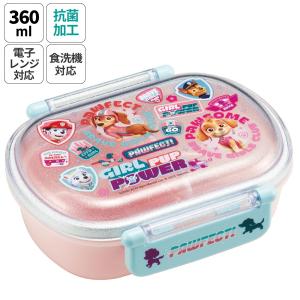 スケーター 弁当箱 1段 360ml 抗菌ふわっとタイトランチ パウパトGIRL