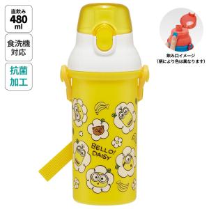 水筒 直飲み プラスチック 大容量 480ml 食洗機対応 キッズ 幼児 ワンタッチ skater スケーター PSB5SANAG ミニオンズ ミニオン 24年 minion 男の子 女の子