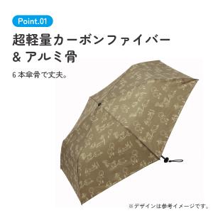スケーター 軽量 折りたたみ傘 日傘 晴雨兼用...の詳細画像5