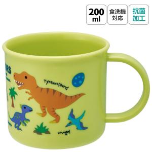 スケーター プラスチック コップ 幼稚園 200ml 子供 プラコップ 割れない 食洗機対応 skater KE4AAG ディノサウルス 恐竜 ダイナソー 男の子 男子
