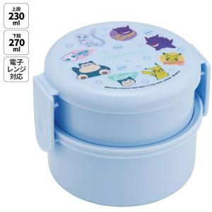 ピカチュウ イーブイ ランチボックス ポケモン 弁当箱 2段 お弁当
