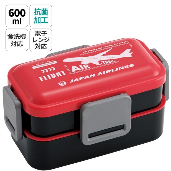 弁当箱 大人 子供 二段 仕切り 食洗機 レンジ 対応 小学生 600ml かわいい スケーター s...
