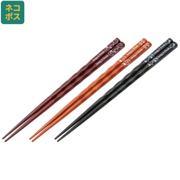 スケーター お箸 箸 23cm 3膳 セット はし ハシ 木箸 キャラクター おしゃれ skater...