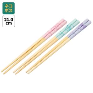 sanrio（サンリオ） 食洗機対応 お箸 子供 プラスチック 21cm 3膳