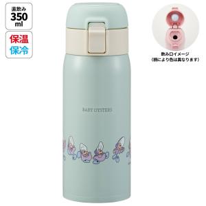 ディズニー ダッフィー シェリーメイ サーモステンレスボトル 新品水筒TDR ダッフィー＆フレンズと毎日過ごせるステンレスボトルが東京ディズニー