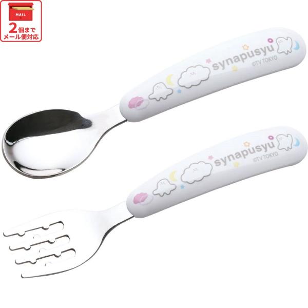 スプーン フォーク セット 子供 ステンレス 離乳食 スプーン フォーク キッズ skater スケ...