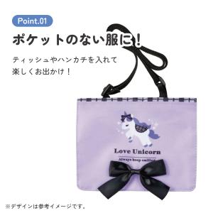 スケーター おでかけ 2WAY ポケット 移動...の詳細画像5