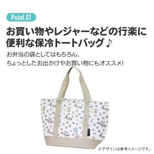 スケーター 麻風 トート 保冷 ショッピングバ...の詳細画像3