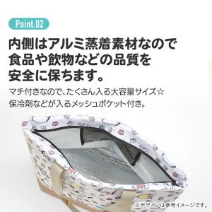 スケーター 麻風 トート 保冷 ショッピングバ...の詳細画像4