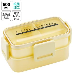 弁当箱 大人 子供 二段 仕切り 食洗機 レンジ 対応 小学生 600ml かわいい スケーター skater PFLW4AG 抗菌 シースルーレモン 黄色 イエロー｜skater-koshiki