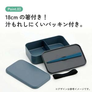 スケーター 18cm 箸付き 弁当箱 1000...の詳細画像4