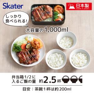 箸付き 弁当箱 1000ml 1段 ランチボッ...の詳細画像1