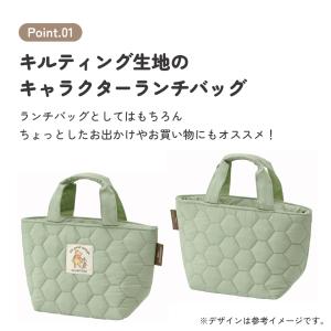 スケーター ランチバッグ キルティング生地 保...の詳細画像3