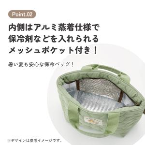 スケーター ランチバッグ キルティング生地 保...の詳細画像4