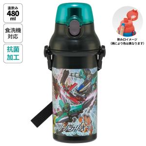 Disney（ディズニー） 水筒 直飲み プラスチック 大容量 480ml 食洗機