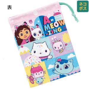 コップ袋 巾着袋 コップ入れ 保育園 幼稚園 小...の商品画像