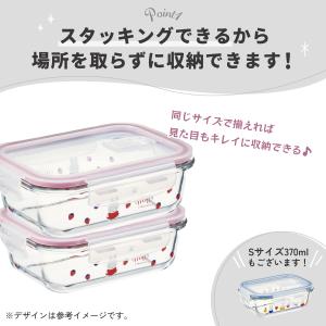 スケーター 耐熱ガラス 容器 650ml 保存...の詳細画像5